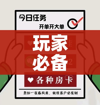 全攻略普及“哪里买微信炸 金花房卡”链接房卡在哪里获取