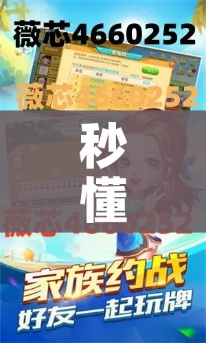 一分钟了解“火神房卡在那里买”详细房卡使用教程 一分钟了解“火神房卡在那里买”详细房卡使用教程