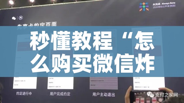 分享实测“微信牛牛房卡金花”房卡怎么购买