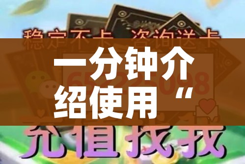 一分钟介绍使用“微信斗牛牛房卡在哪里买”购买房卡介绍 一分钟介绍使用“微信斗牛牛房卡在哪里买”购买房卡介绍