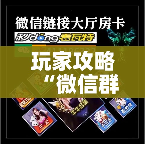 房卡必备教程“新蓝鲸拼三张房间卡”详细房卡怎么购买教程 房卡必备教程“新蓝鲸拼三张房间卡”详细房卡怎么购买教程