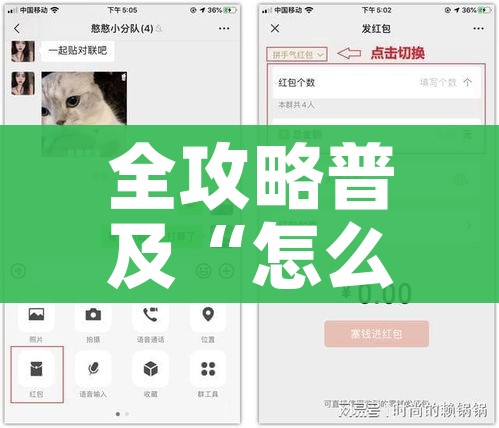 全攻略普及“怎么开炸 金花创建房间”链接房卡在哪里获取