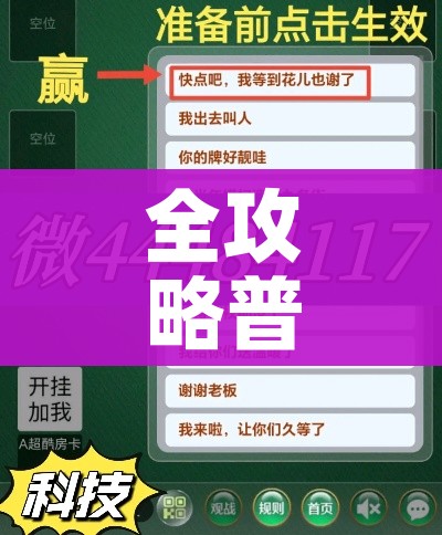 全攻略普及“微信群金花房间卡怎么充”房卡链接获取 全攻略普及“微信群金花房间卡怎么充”房卡链接获取