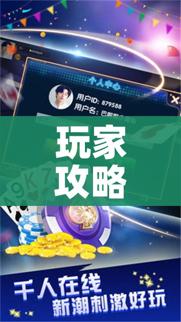 房卡必备教程“微信链接金花房间卡哪里买”房卡详细充值