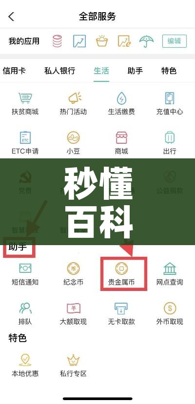 房卡全攻略“斗牛房卡牛牛房卡”轻松获取房卡全渠道