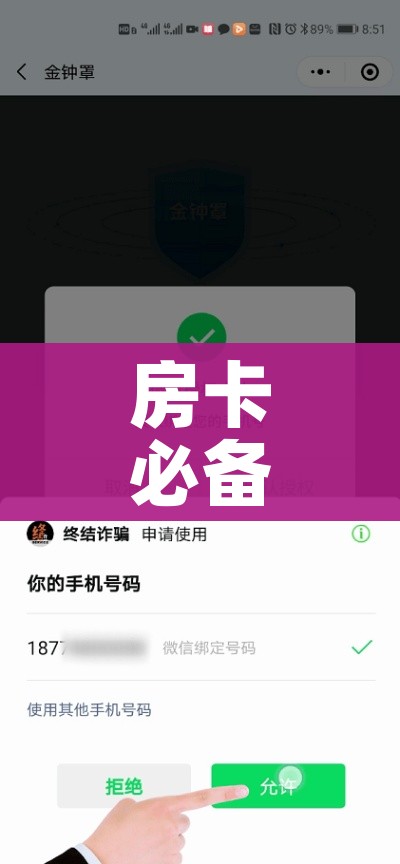 给大家讲解“在哪里买炸 金花房卡”轻松获取房卡全渠道 给大家讲解“在哪里买炸 金花房卡”轻松获取房卡全渠道