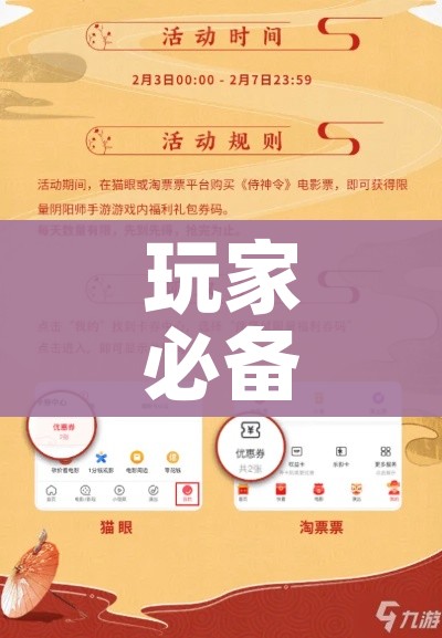 玩家必备教程“大圣大厅房卡”链接房卡在哪里获取 玩家必备教程“大圣大厅房卡”链接房卡在哪里获取