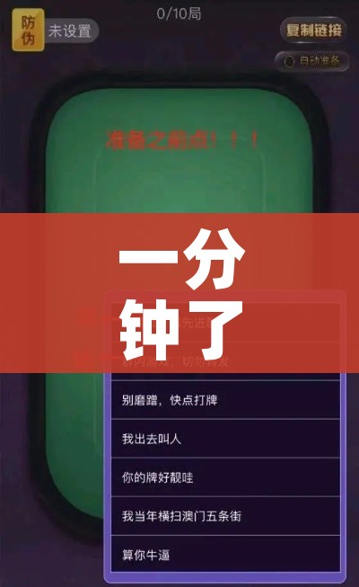 房卡必备教程“微信群牛牛房咔去哪买”详细房卡教程