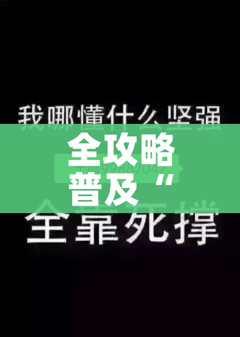 房卡必备教程“有没有微信炸 金花房卡”房卡详细充值 房卡必备教程“有没有微信炸 金花房卡”房卡详细充值