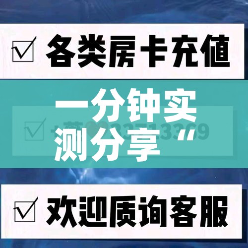 玩家必备教程“斗牛房卡链接哪里买”链接房卡在哪里获取
