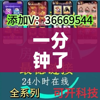 秒懂教程“牛牛房卡链接购买”房卡使用教程 秒懂教程“牛牛房卡链接购买”房卡使用教程