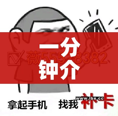 分享实测“微信炸 金花房卡链接怎么搞”获取房卡教程-哔哩哔哩 分享实测“微信炸 金花房卡链接怎么搞”获取房卡教程-哔哩哔哩