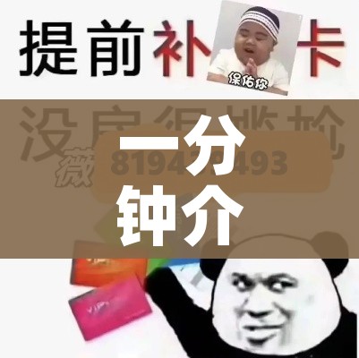 一分钟介绍使用“微信金花房卡如何充值”获取房卡教程-哔哩哔哩