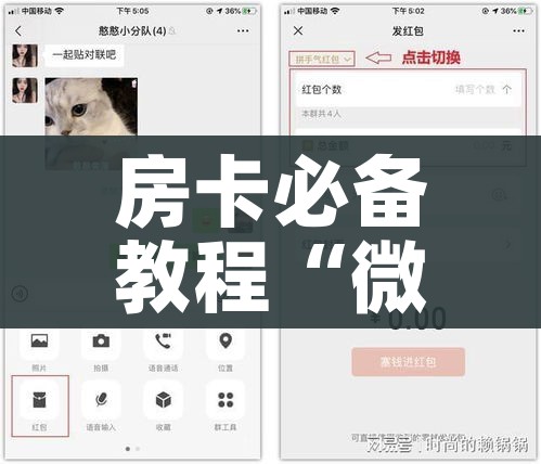 房卡必备教程“微信群炸 金花房卡链接”房卡怎么购买 房卡必备教程“微信群炸 金花房卡链接”房卡怎么购买