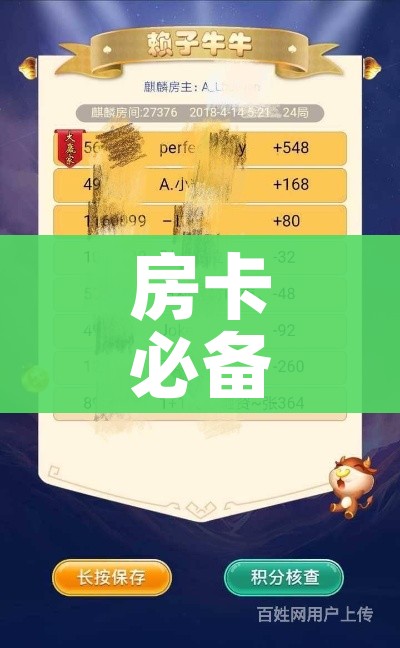房卡必备教程“微信群牛牛房卡去哪买”房卡获取方式 房卡必备教程“微信群牛牛房卡去哪买”房卡获取方式