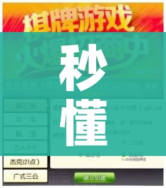 房卡必备教程“卡贝大厅在哪买房卡”详细房卡怎么购买教程 房卡必备教程“卡贝大厅在哪买房卡”详细房卡怎么购买教程