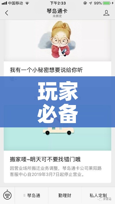 房卡必备教程“怎么在微信开炸金花房间跟好友一起玩”获取房卡教程-哔哩哔哩 房卡必备教程“怎么在微信开炸金花房间跟好友一起玩”获取房卡教程-哔哩哔哩