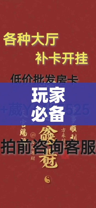 一分钟了解“微信群炸 金花链接怎么弄的”轻松获取房卡全渠道