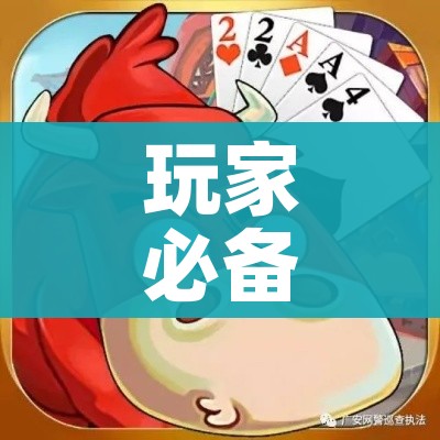 秒懂教程“微信炸 金花怎样建房间”轻松获取房卡全渠道 秒懂教程“微信炸 金花怎样建房间”轻松获取房卡全渠道