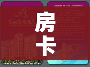 一分钟了解“微信买房卡牛牛游戏”房卡使用教程