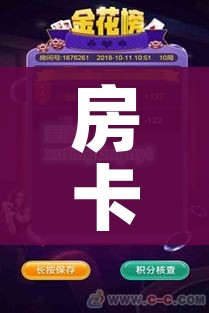 秒懂教程“新二号牛牛房咔在哪买”详细房卡使用教程 秒懂教程“新二号牛牛房咔在哪买”详细房卡使用教程