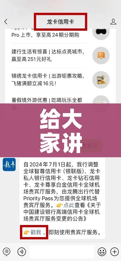 秒懂教程“微信炸 金花怎样建房间”轻松获取房卡全渠道 秒懂教程“微信炸 金花怎样建房间”轻松获取房卡全渠道