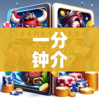 分享实测“炸 金花房间卡怎么购买”详细房卡使用教程 分享实测“炸 金花房间卡怎么购买”详细房卡使用教程