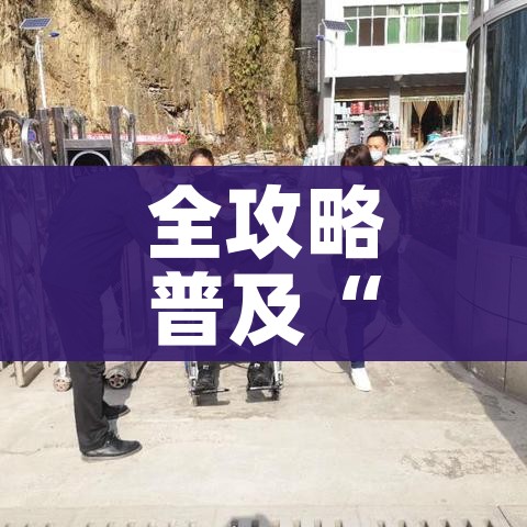 秒懂教程“微信链接斗牛房卡怎么买”购买房卡介绍