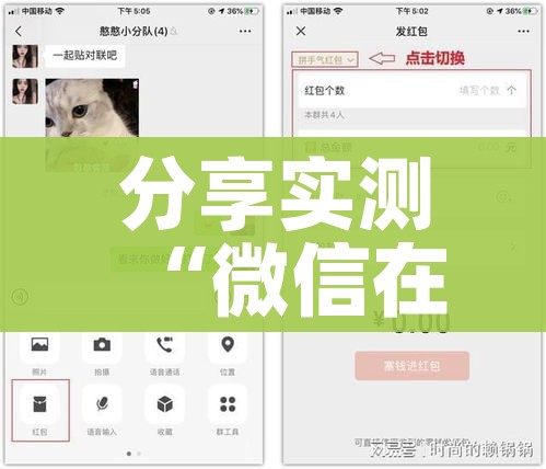 一分钟实测分享“微信链接房卡充值”房卡获取方式 一分钟实测分享“微信链接房卡充值”房卡获取方式