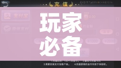 秒懂教程“微信金花去哪购买房卡”详细房卡教程