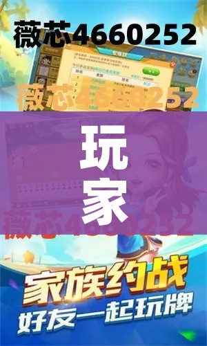 全攻略普及“微信好友创建炸金花房间”房卡怎么购买 全攻略普及“微信好友创建炸金花房间”房卡怎么购买