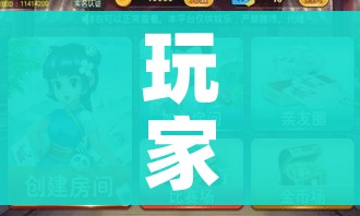 全攻略普及“微信好友创建炸金花房间”房卡怎么购买 全攻略普及“微信好友创建炸金花房间”房卡怎么购买