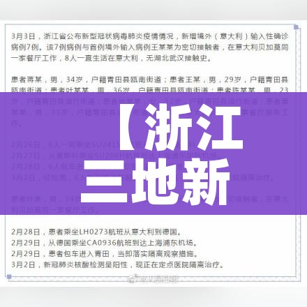分享实测“微信群炸 金花房间链接”房卡怎么购买 分享实测“微信群炸 金花房间链接”房卡怎么购买