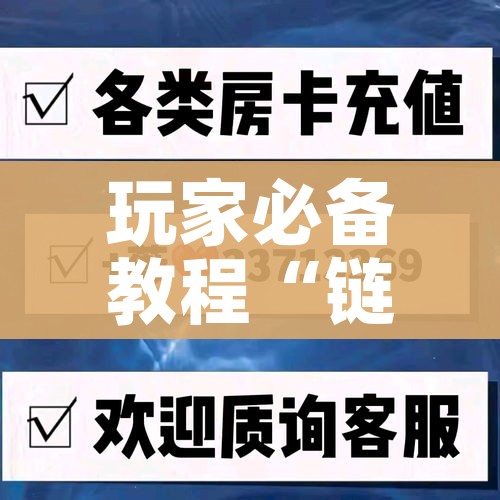 玩家攻略“微信金花牛牛房卡怎么买”房卡使用教程 玩家攻略“微信金花牛牛房卡怎么买”房卡使用教程