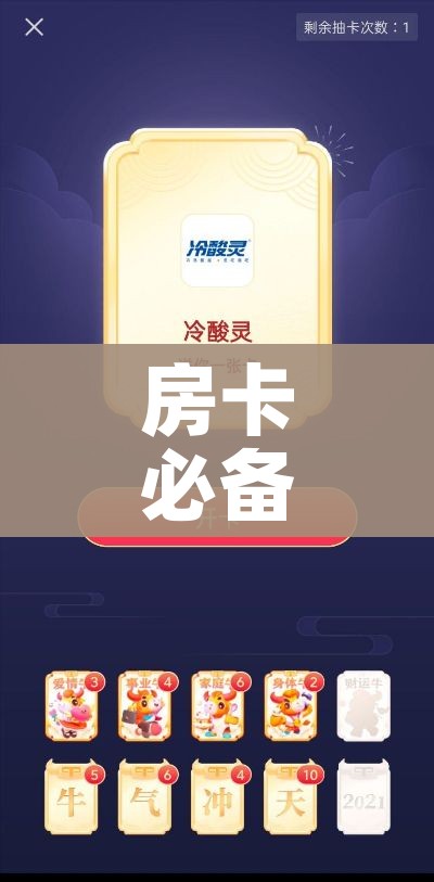 分享实测“微信牛牛房卡充值”轻松获取房卡全渠道 分享实测“微信牛牛房卡充值”轻松获取房卡全渠道