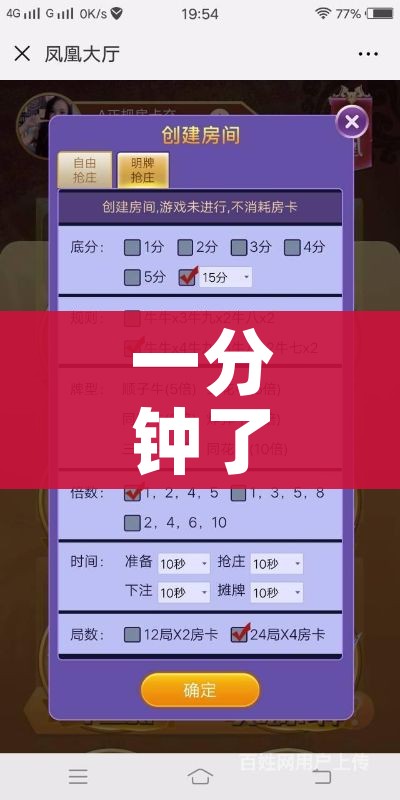 一分钟了解“微信炸 金花房卡模式在哪买”购买房卡介绍 一分钟了解“微信炸 金花房卡模式在哪买”购买房卡介绍