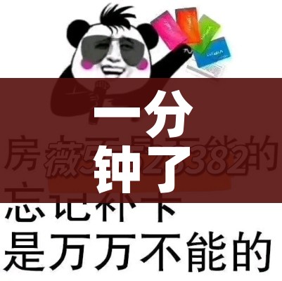 玩家攻略“微信斗牛链接房卡购买”房卡详细充值