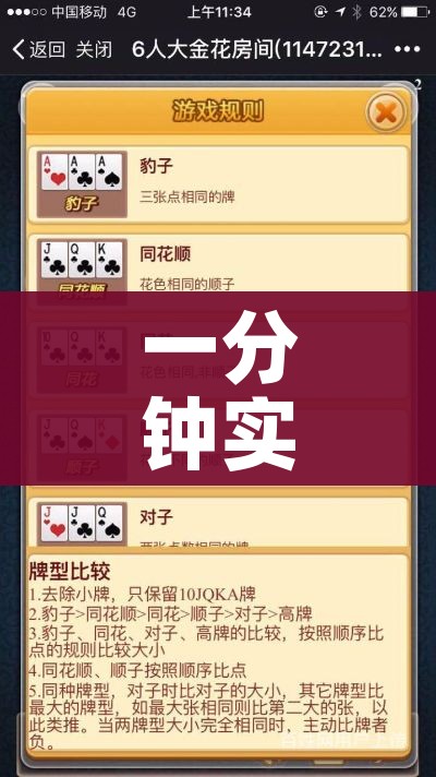 给大家讲解“微信炸 金花房卡链接在哪弄”详细房卡怎么购买教程 给大家讲解“微信炸 金花房卡链接在哪弄”详细房卡怎么购买教程