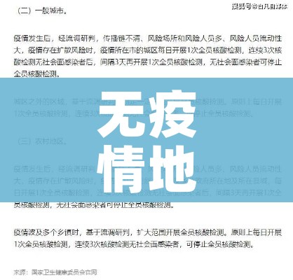 秒懂百科“微信网页牛牛链接房间卡”轻松获取房卡全渠道