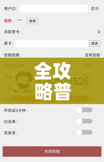 全攻略普及“哪里有卖炸 金花房卡”购买房卡介绍 全攻略普及“哪里有卖炸 金花房卡”购买房卡介绍