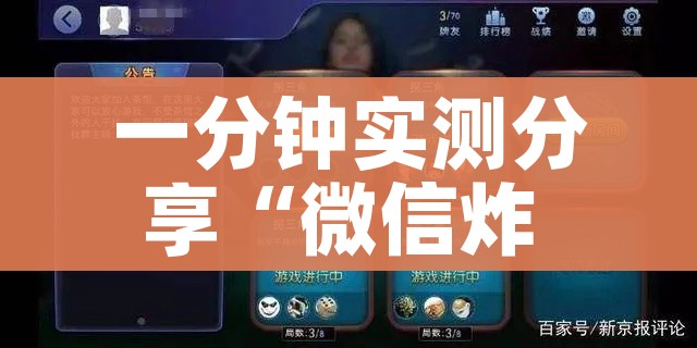 给大家讲解“微信斗牛牛房卡在哪里买”房卡使用教程 给大家讲解“微信斗牛牛房卡在哪里买”房卡使用教程