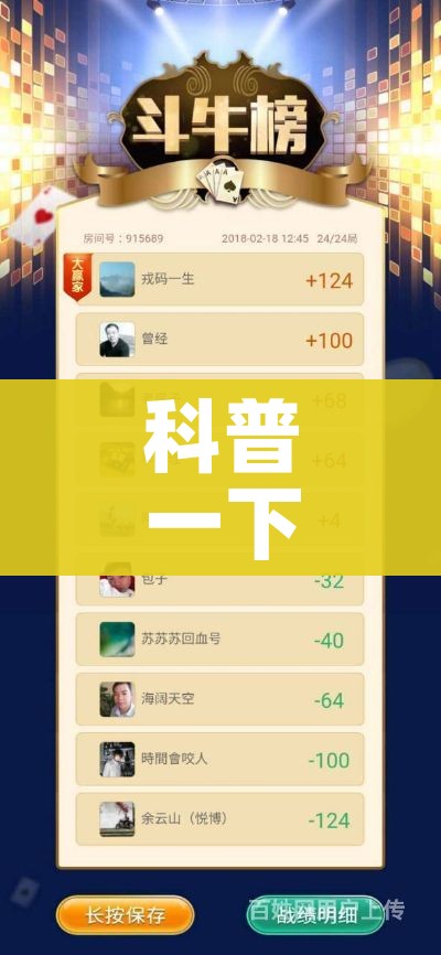 秒懂教程“新大圣房卡哪里买”详细房卡怎么购买教程 秒懂教程“新大圣房卡哪里买”详细房卡怎么购买教程