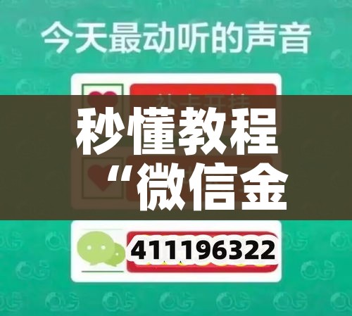 一分钟了解“微信牛牛怎么自建房间”房卡链接获取 一分钟了解“微信牛牛怎么自建房间”房卡链接获取
