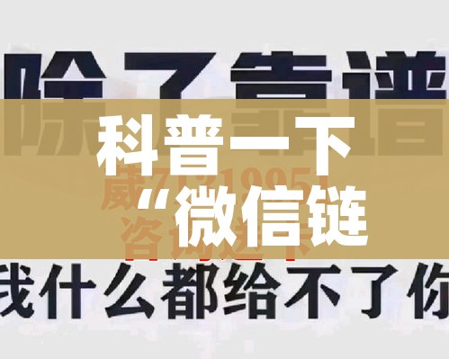 一分钟介绍使用“微信群大厅牛牛房卡”链接房卡在哪里获取