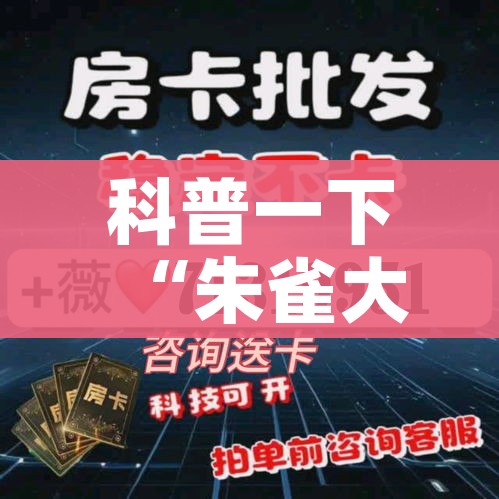 秒懂百科“微信牛牛游戏房卡”房卡获取方式