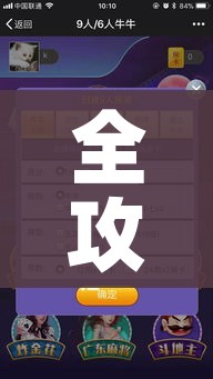 房卡必备教程“微信链接牛牛房卡”轻松获取房卡全渠道
