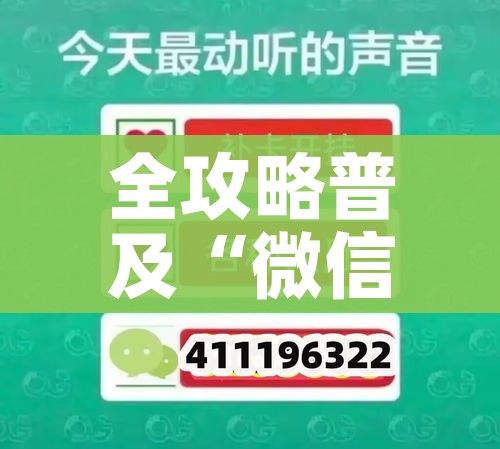 全攻略普及“微信上玩炸 金花房卡在哪里搞”详细房卡怎么购买教程 全攻略普及“微信上玩炸 金花房卡在哪里搞”详细房卡怎么购买教程