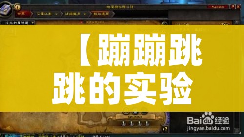 房卡必备教程“微信开炸 金花群房卡上哪里充”房卡链接获取 房卡必备教程“微信开炸 金花群房卡上哪里充”房卡链接获取