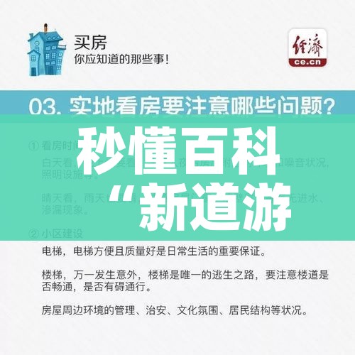 一分钟介绍使用“新二号大厅牛牛房卡”详细房卡怎么购买教程 一分钟介绍使用“新二号大厅牛牛房卡”详细房卡怎么购买教程
