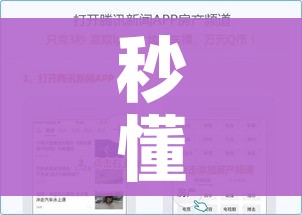秒懂百科“新道游金花在哪买房卡”房卡详细充值 秒懂百科“新道游金花在哪买房卡”房卡详细充值